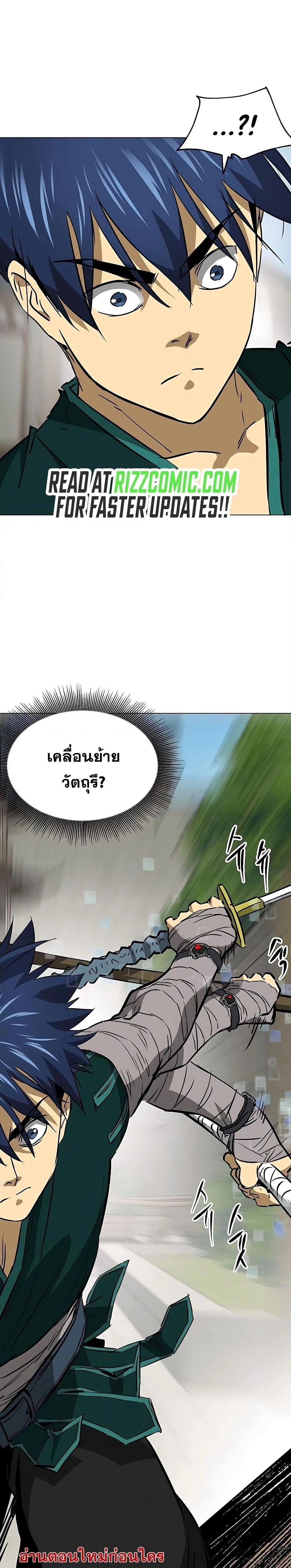 หน้าที่ 42