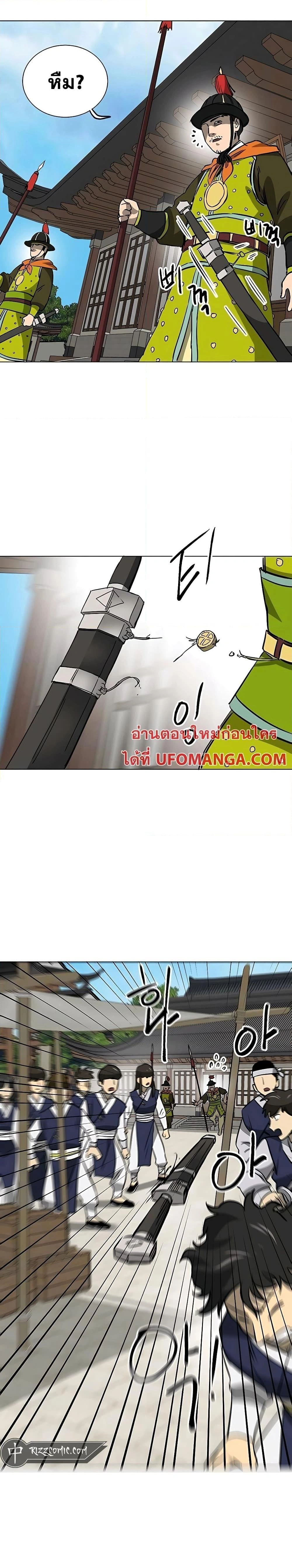 หน้าที่ 39