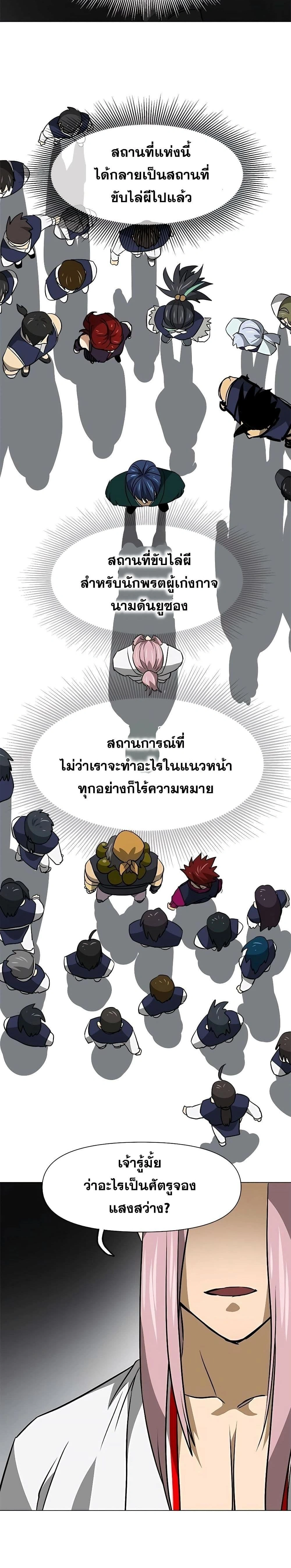 หน้าที่ 36