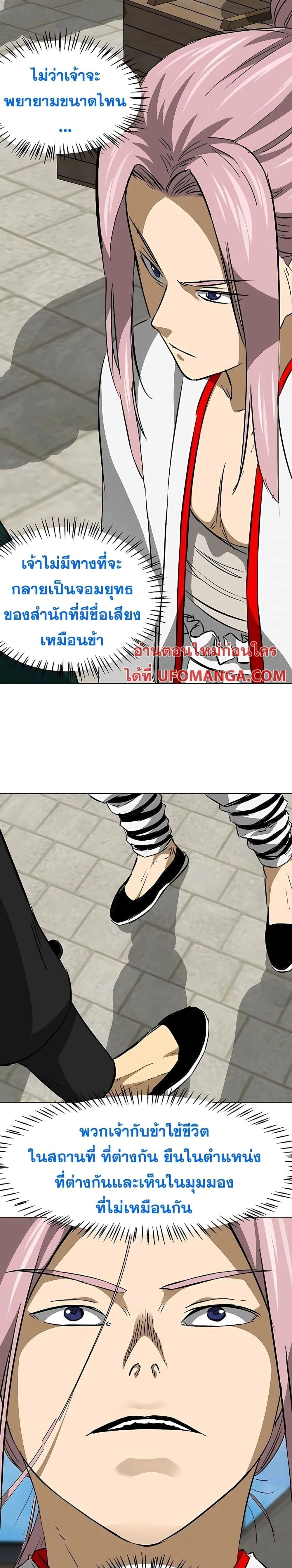 หน้าที่ 29