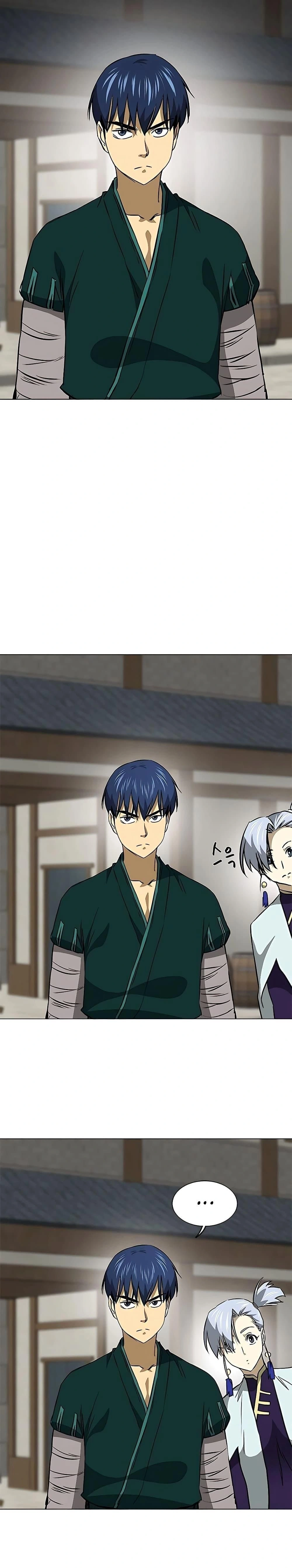 หน้าที่ 23