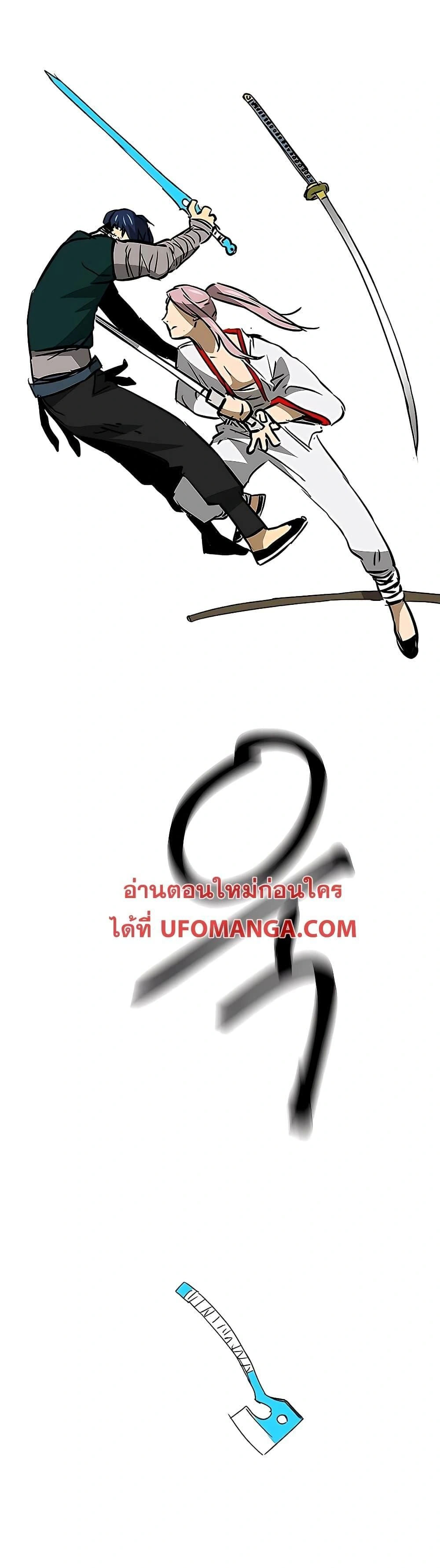 หน้าที่ 47