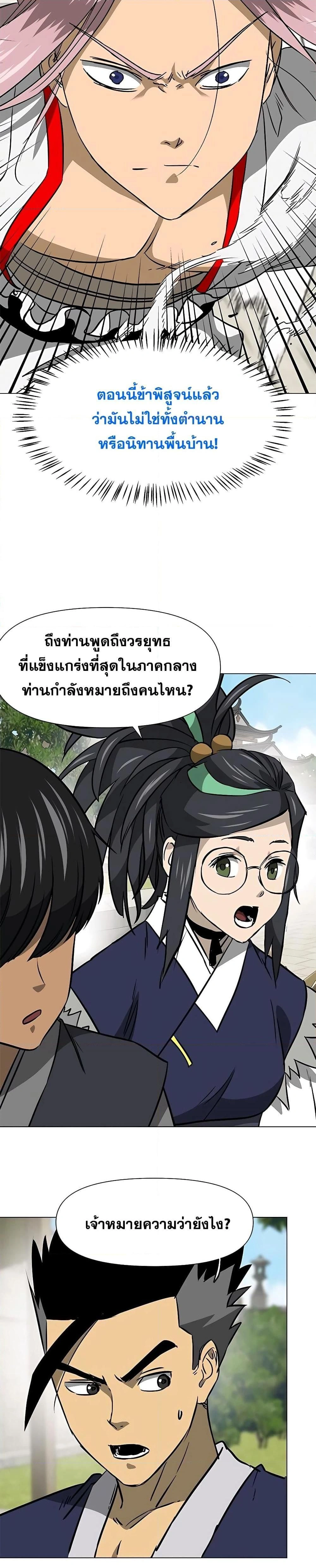 หน้าที่ 31