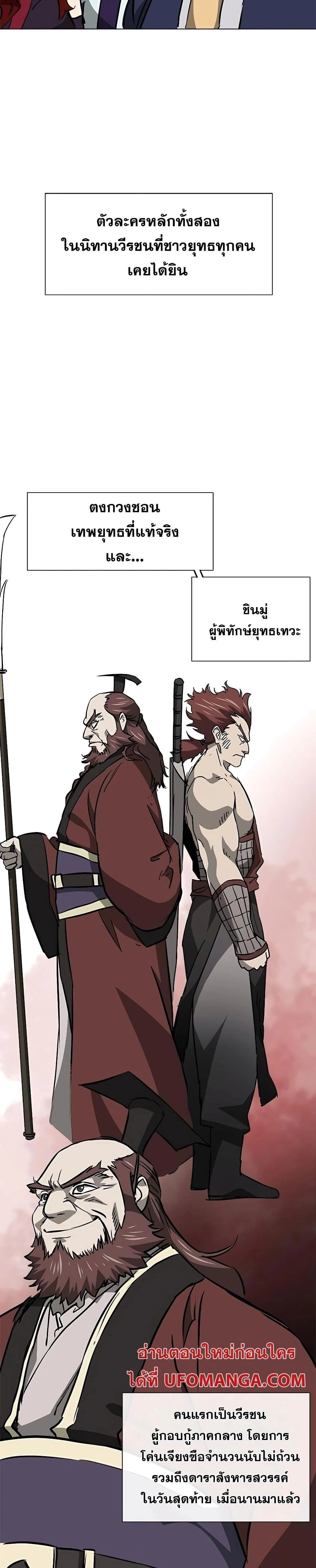 หน้าที่ 33