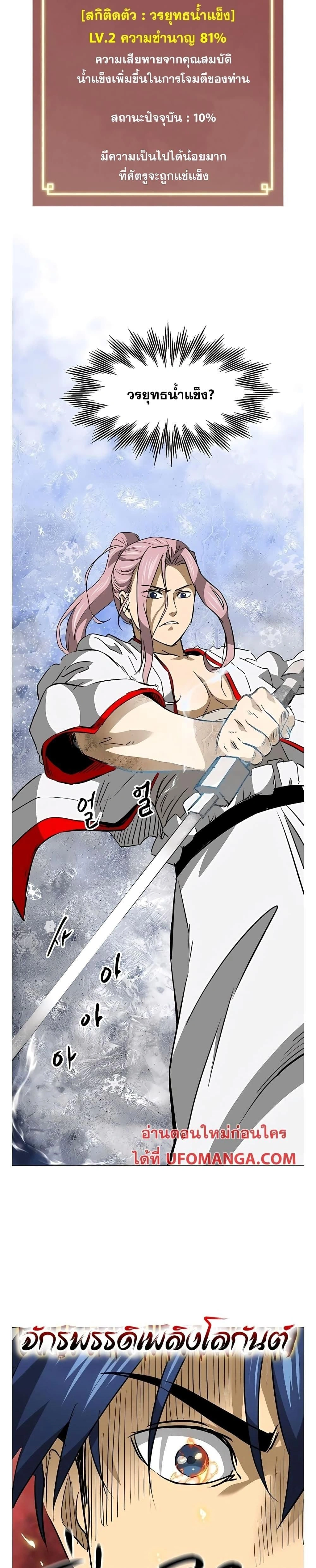 หน้าที่ 45