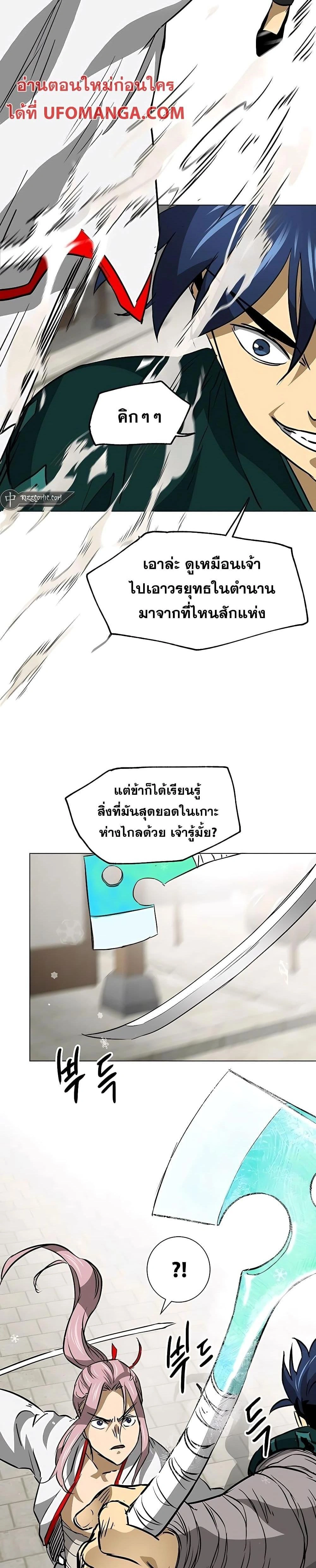 หน้าที่ 42