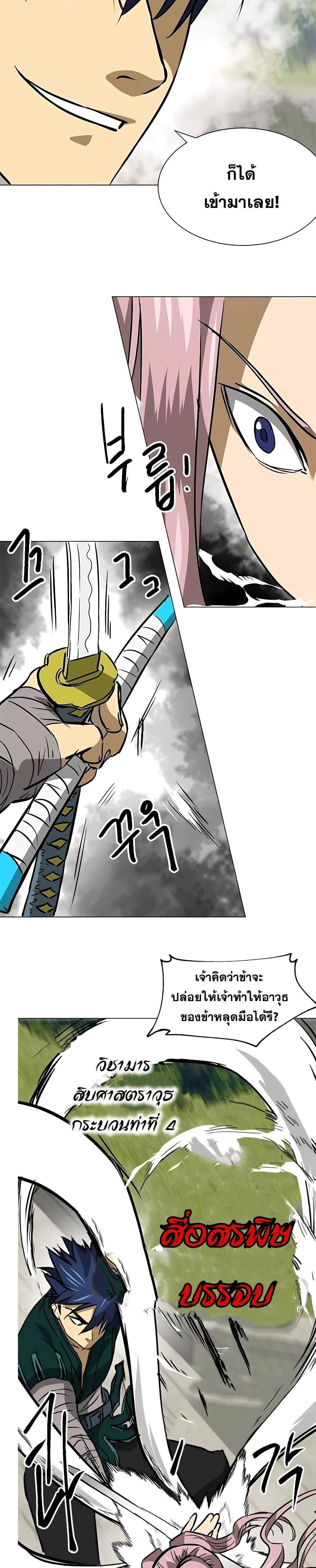 หน้าที่ 22