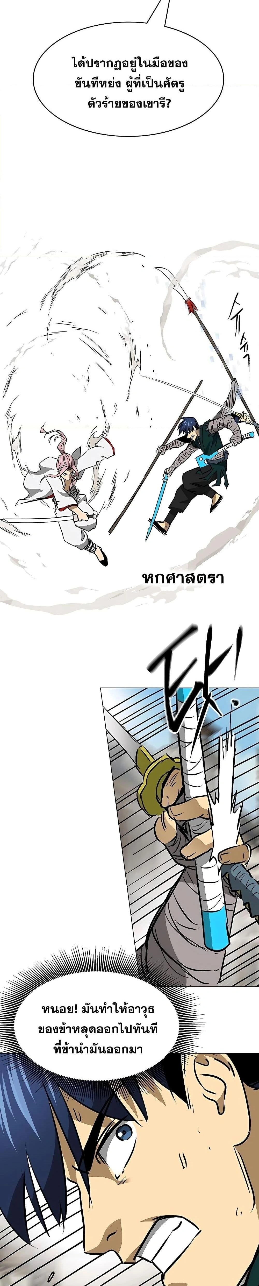 หน้าที่ 28