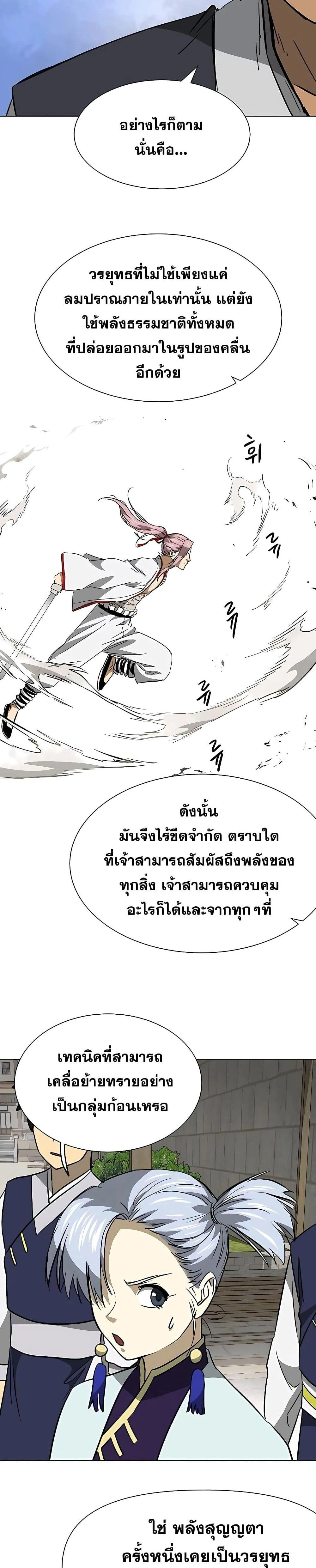 หน้าที่ 26