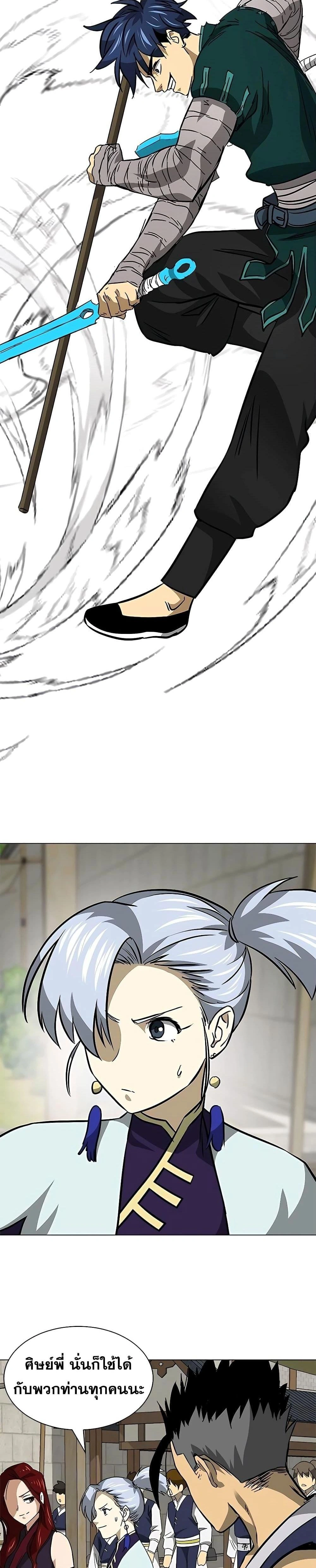 หน้าที่ 40