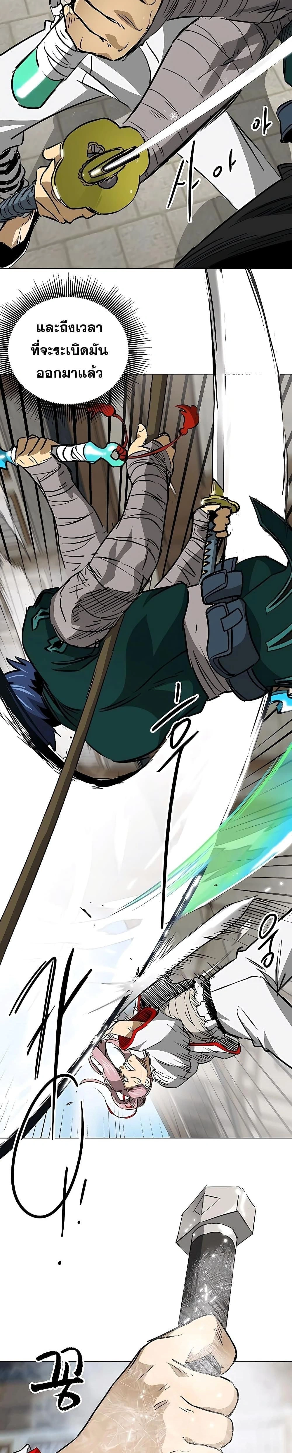 หน้าที่ 43