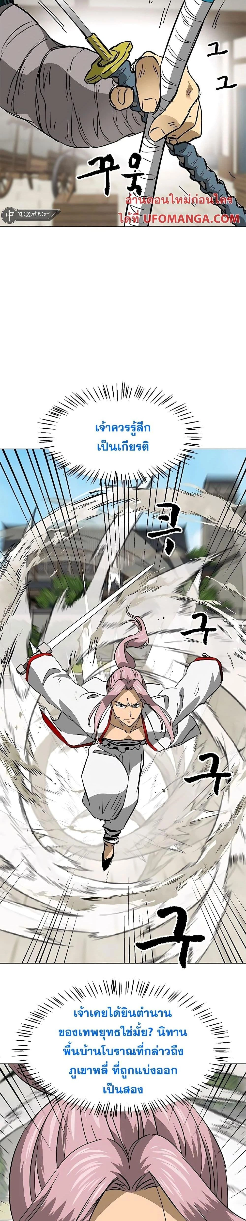 หน้าที่ 30