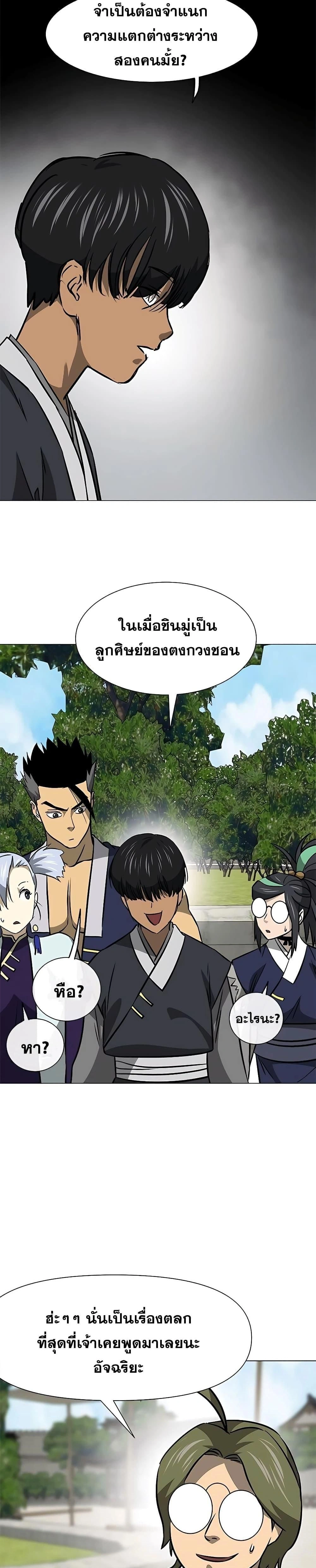 หน้าที่ 35
