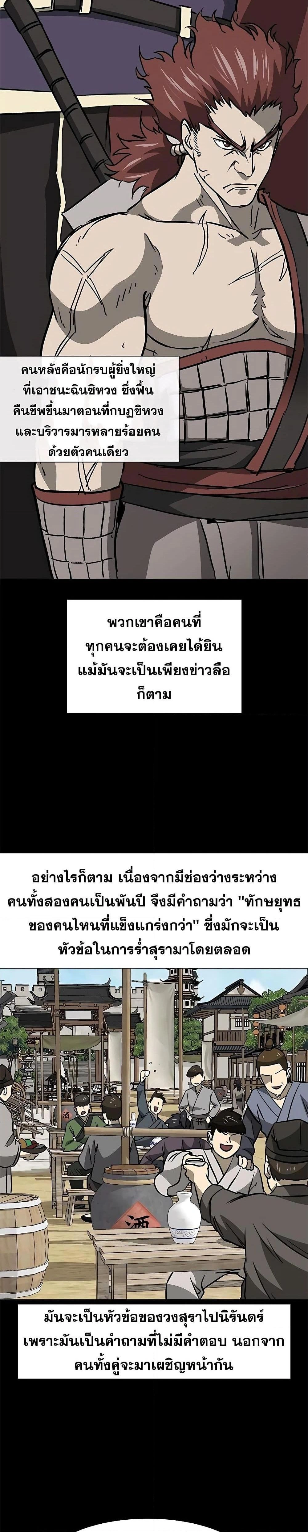 หน้าที่ 34