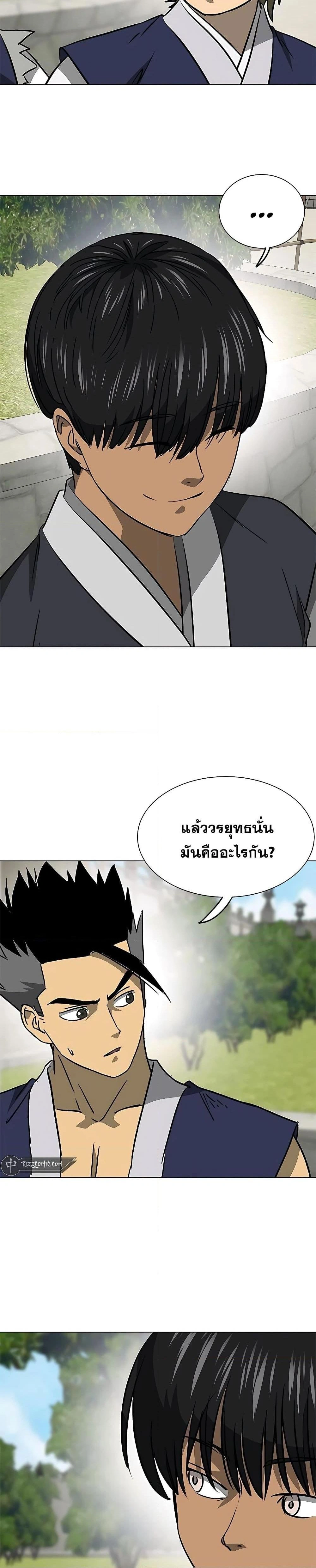 หน้าที่ 36