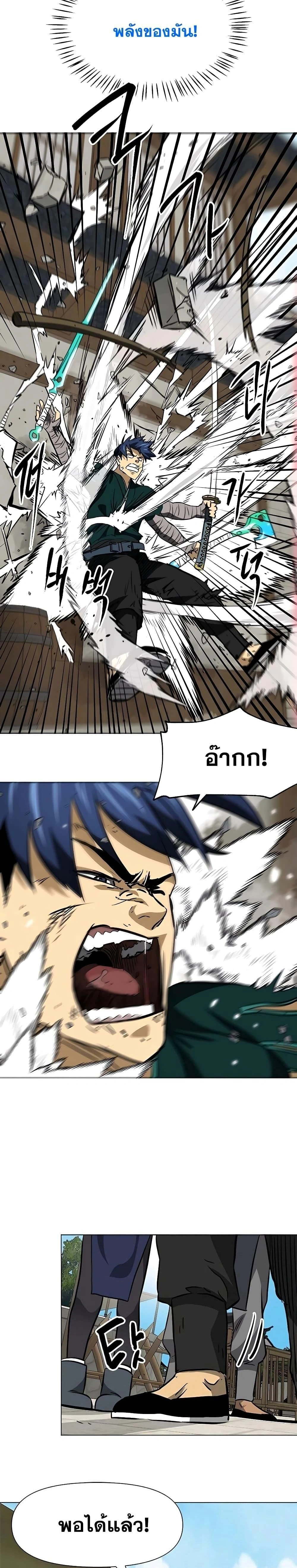 หน้าที่ 23