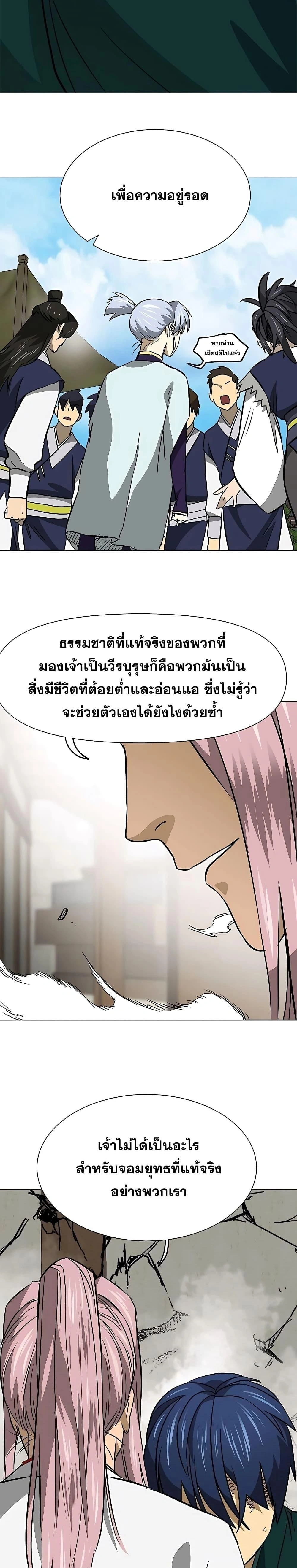 หน้าที่ 35