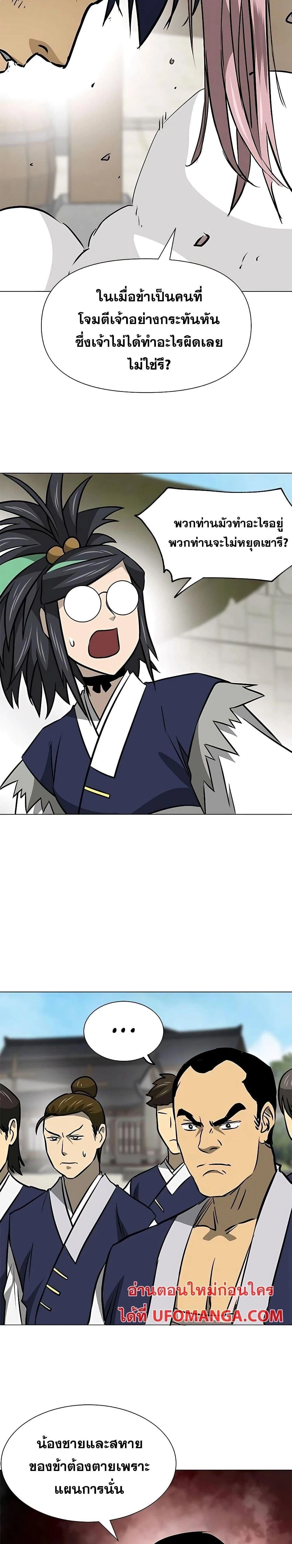 หน้าที่ 30