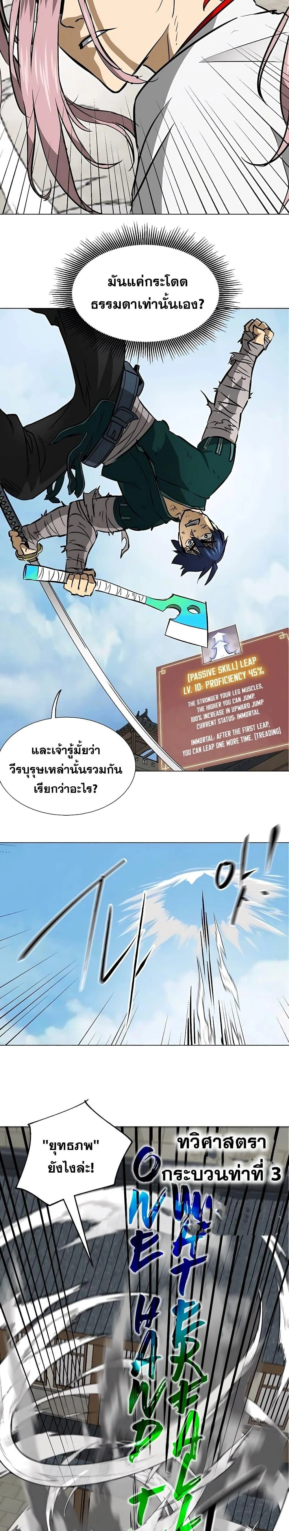 หน้าที่ 41