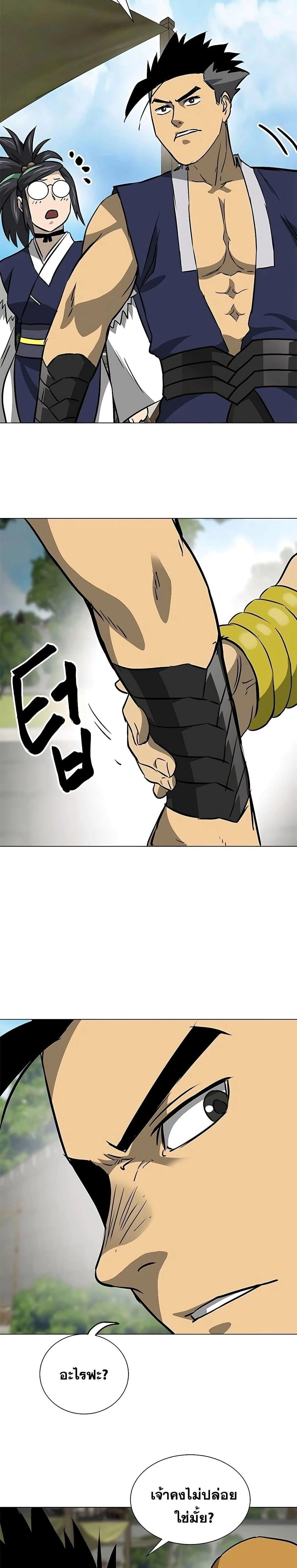 หน้าที่ 24