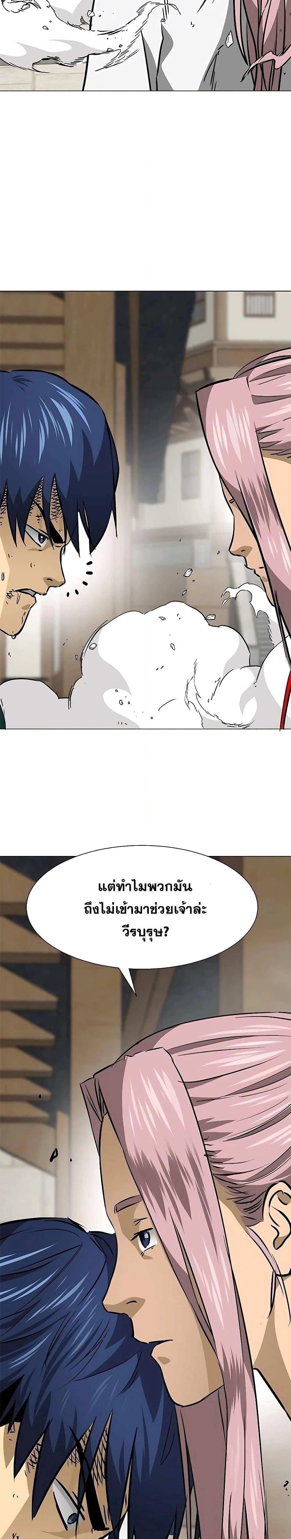 หน้าที่ 29