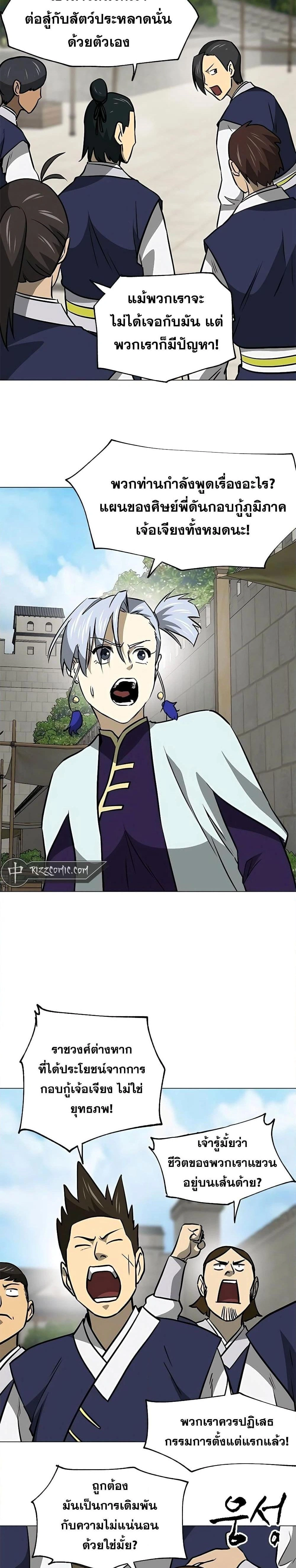 หน้าที่ 32