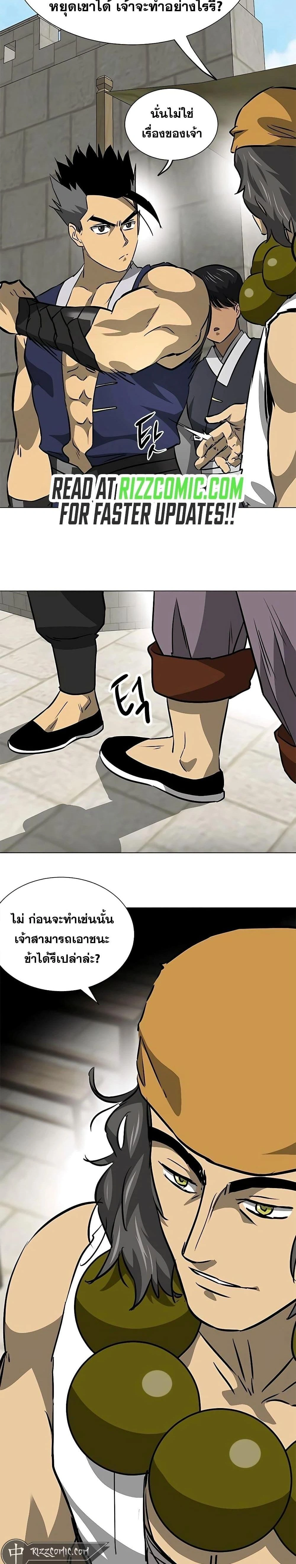 หน้าที่ 26
