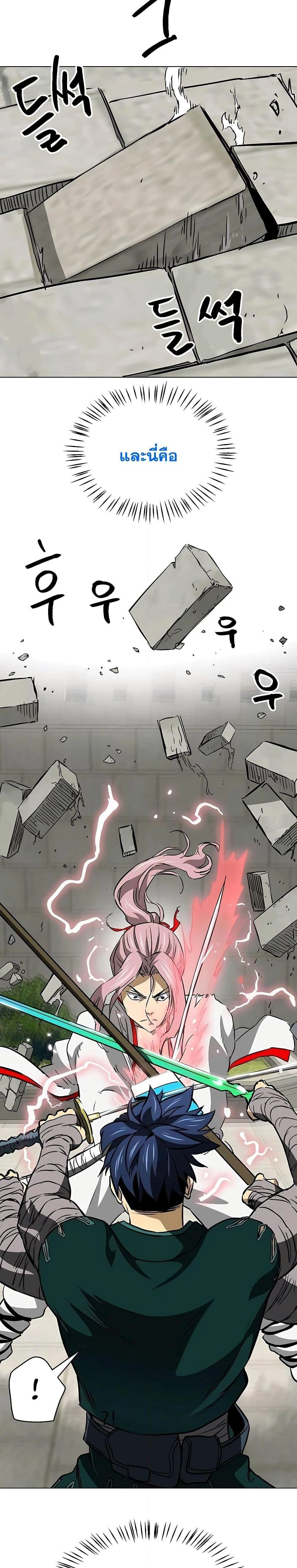 หน้าที่ 22