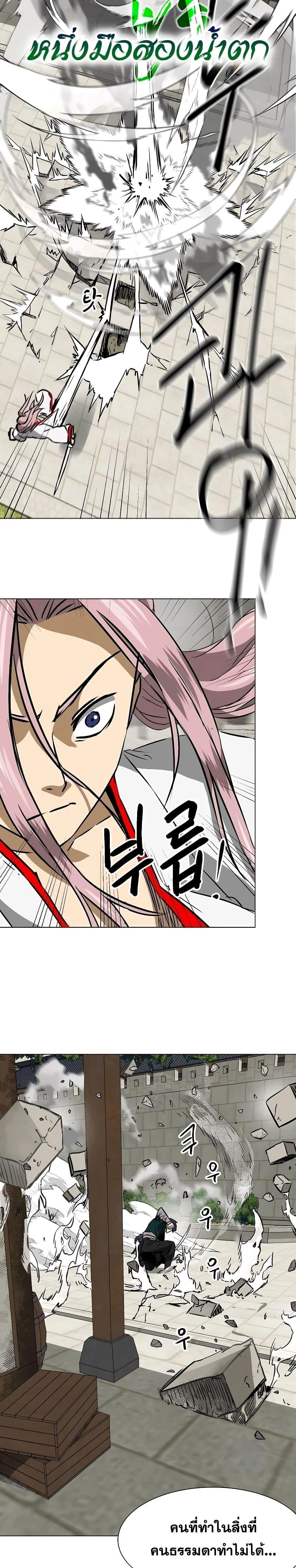 หน้าที่ 42