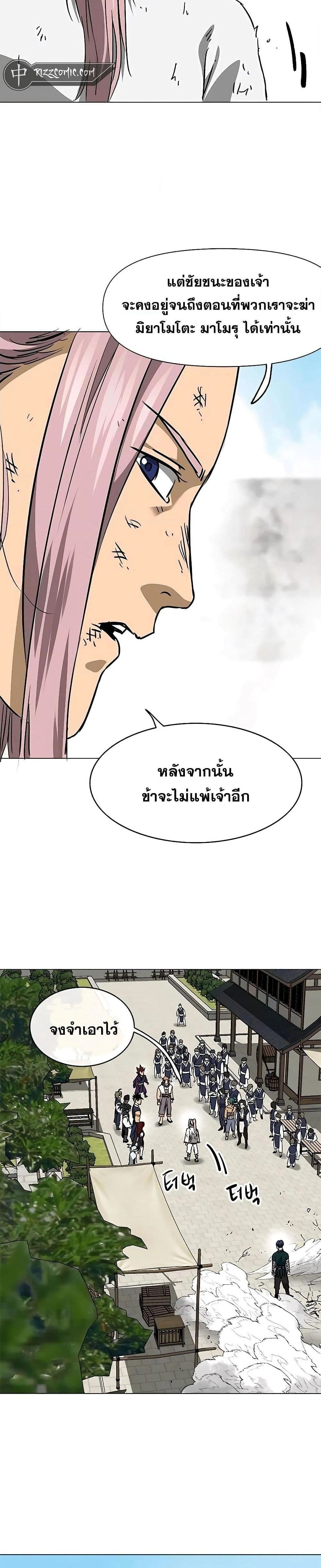 หน้าที่ 46