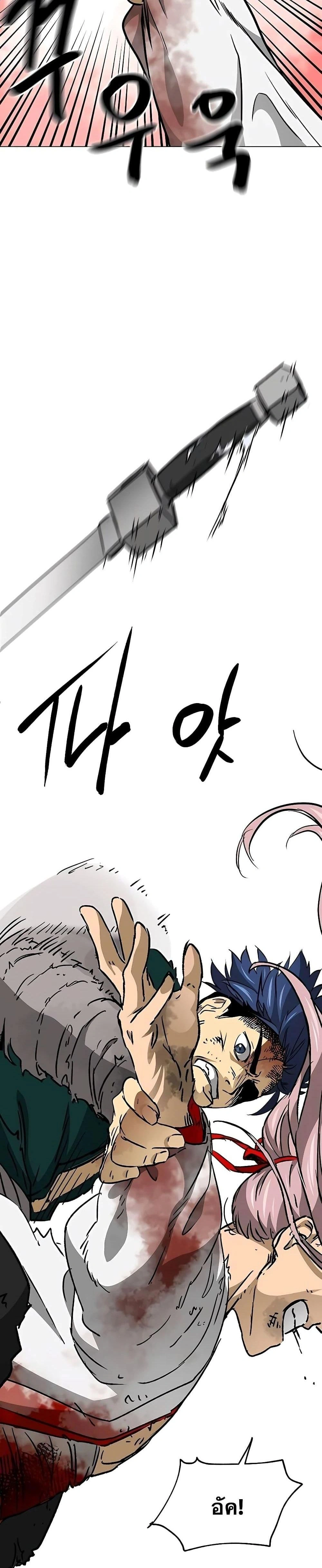 หน้าที่ 32