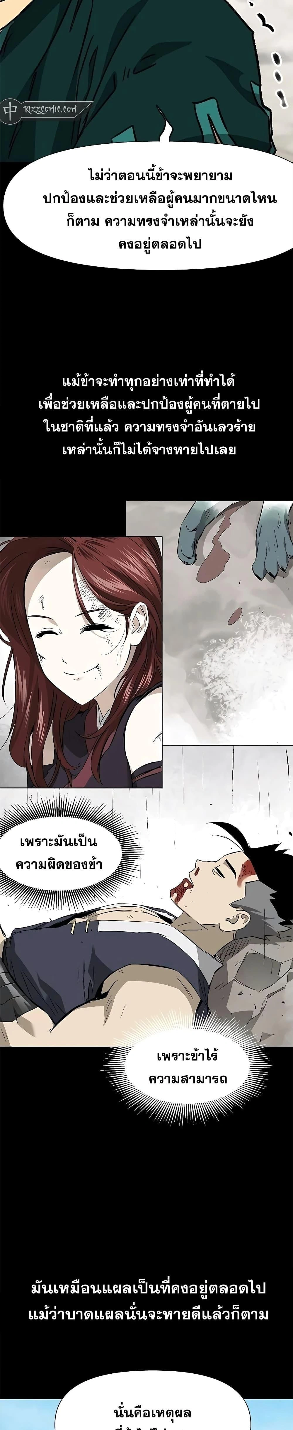 หน้าที่ 37
