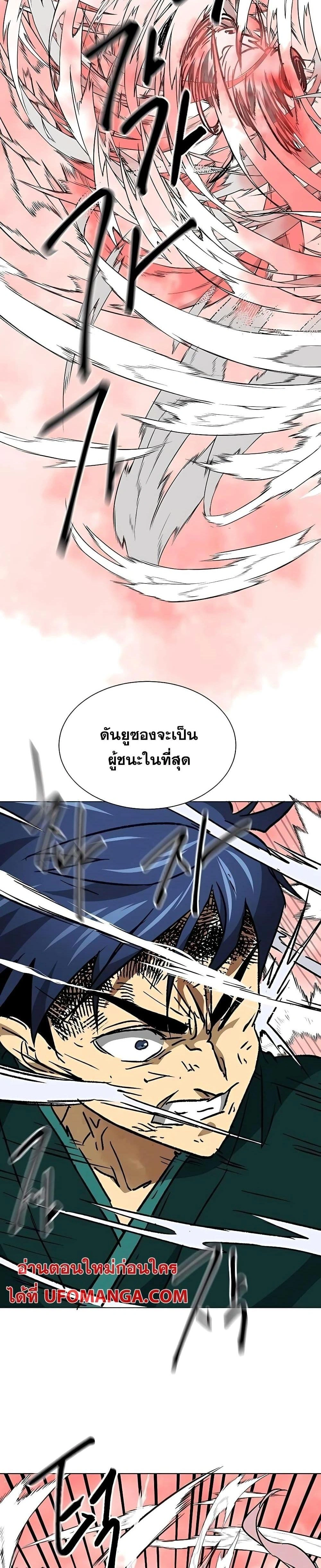 หน้าที่ 30