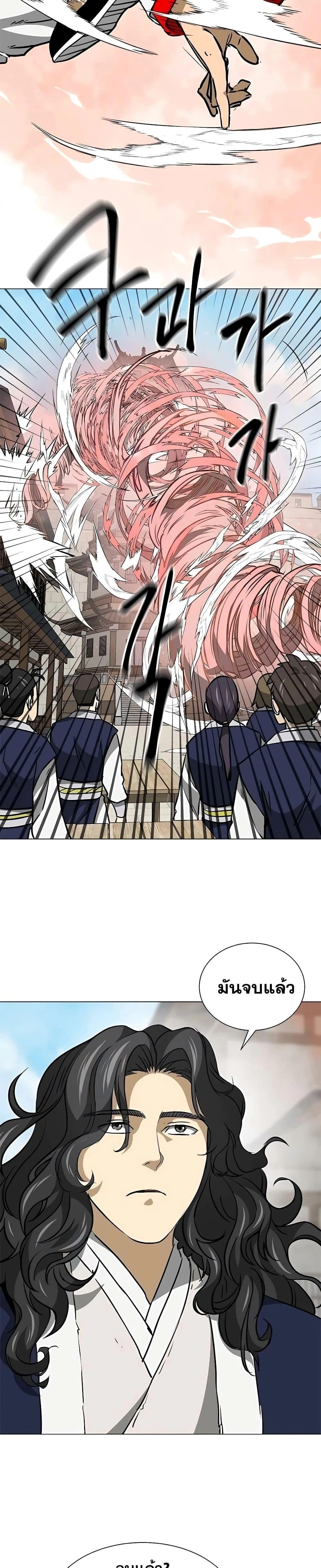 หน้าที่ 27