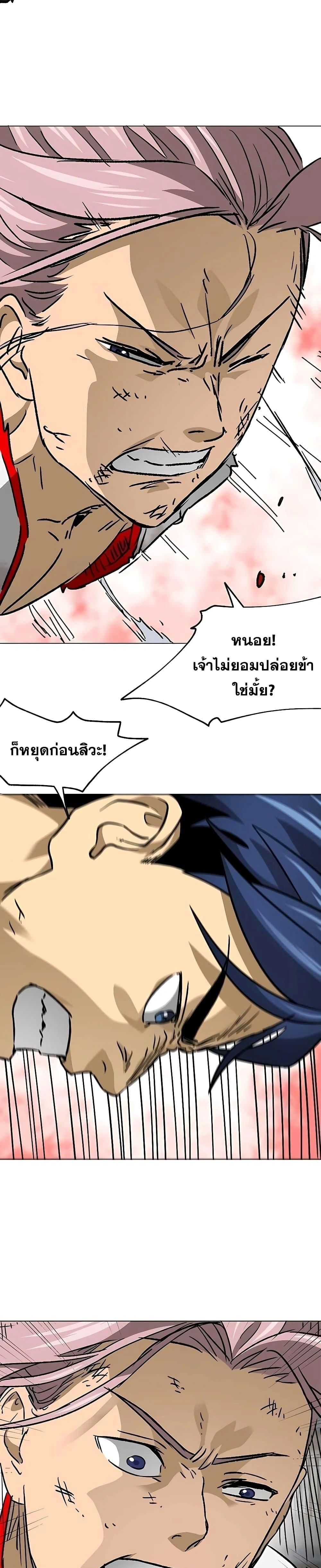 หน้าที่ 33