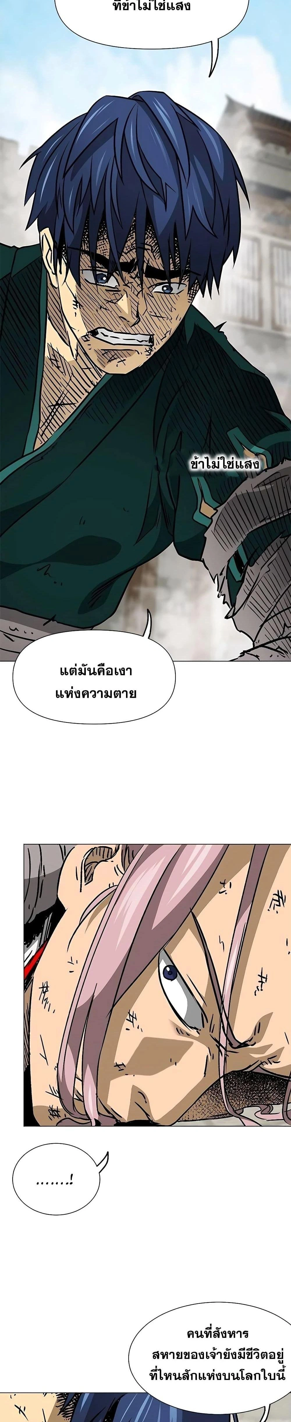 หน้าที่ 38