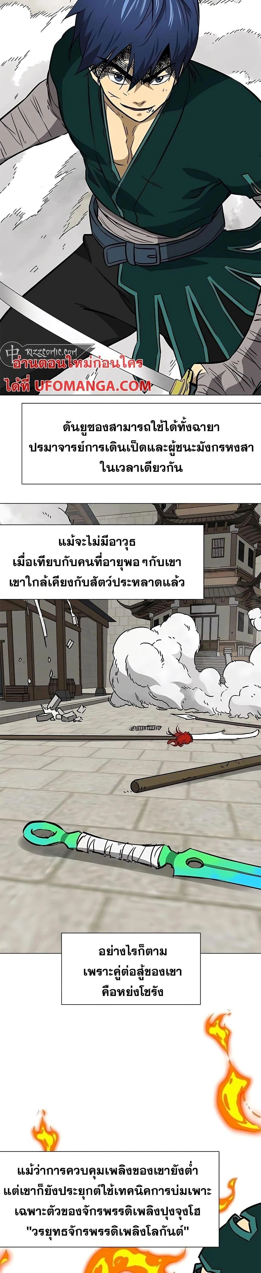 หน้าที่ 2