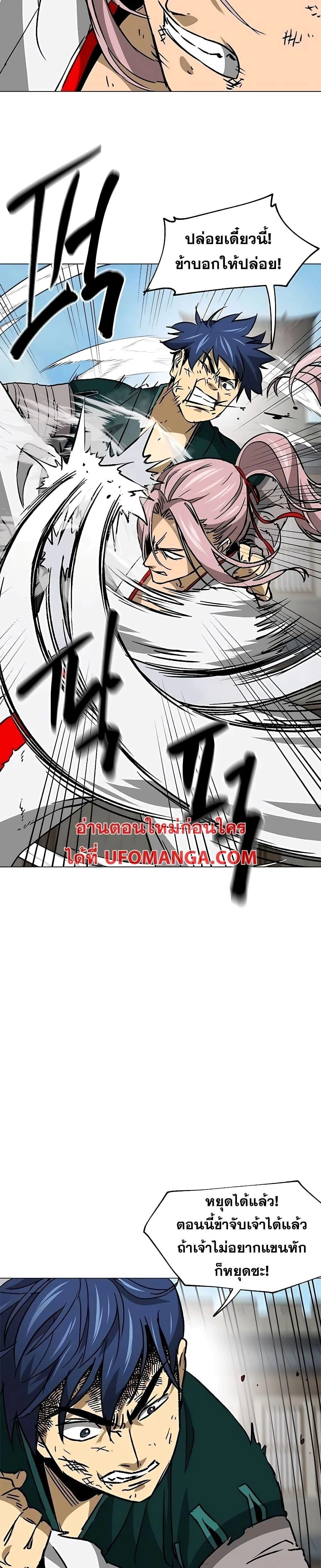 หน้าที่ 25