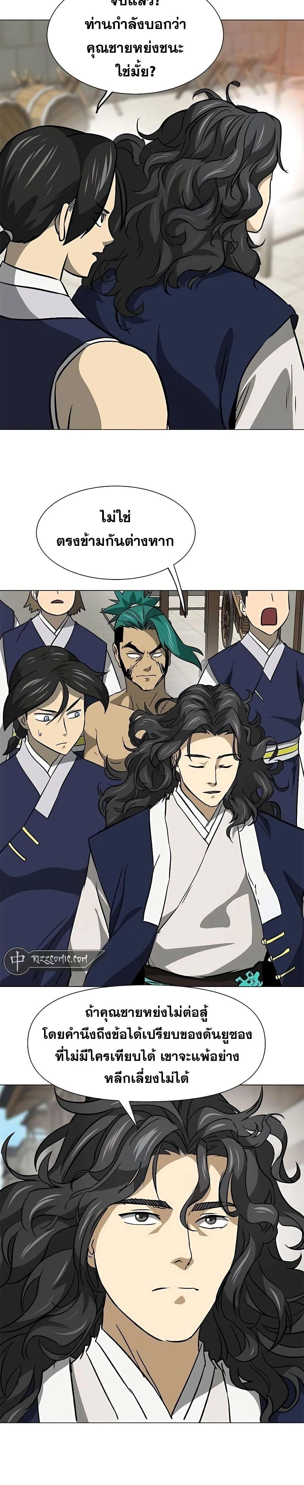 หน้าที่ 28