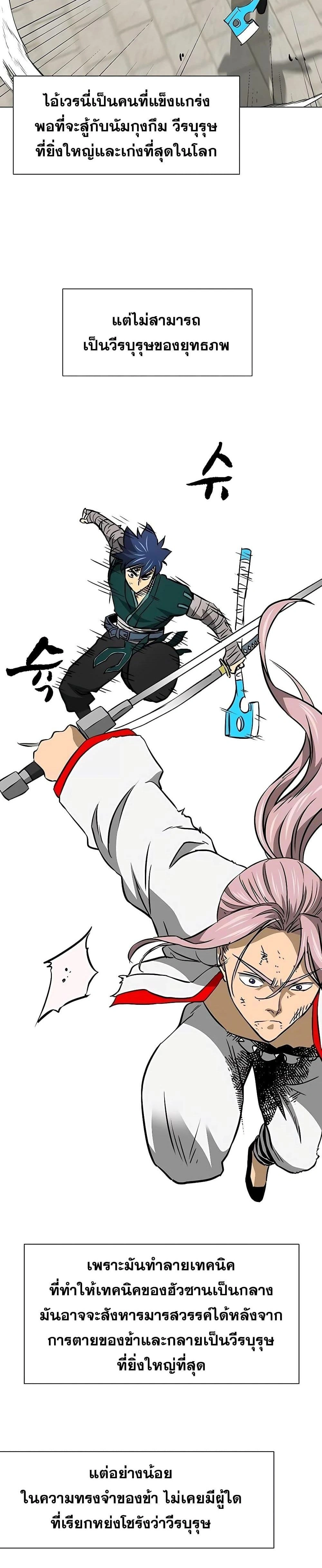 หน้าที่ 22