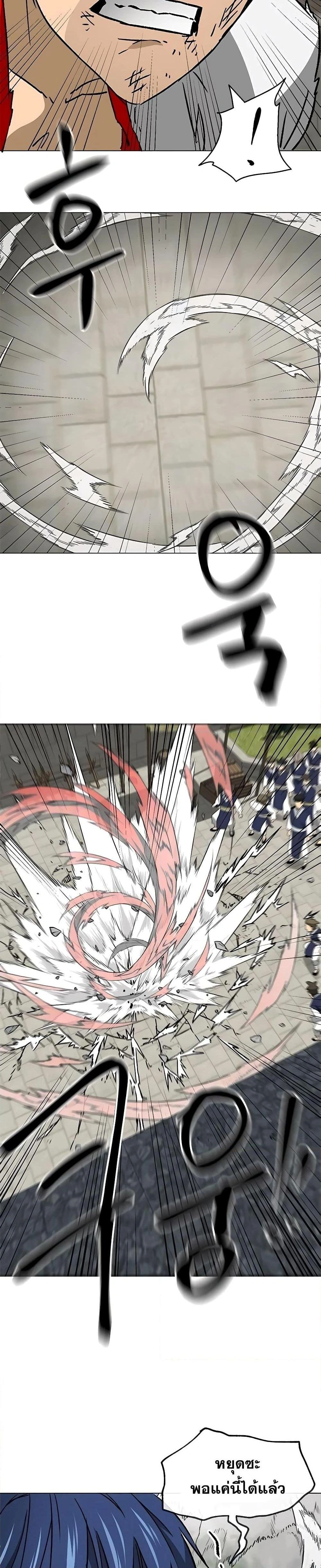 หน้าที่ 34