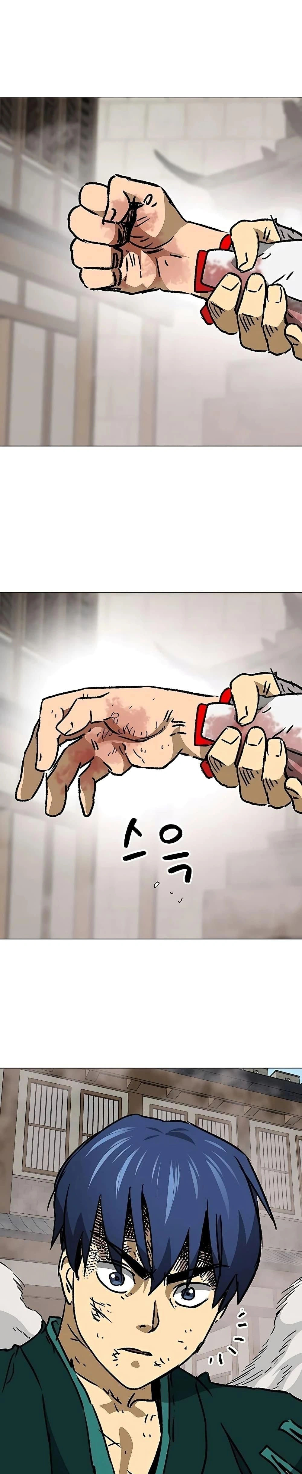 หน้าที่ 43