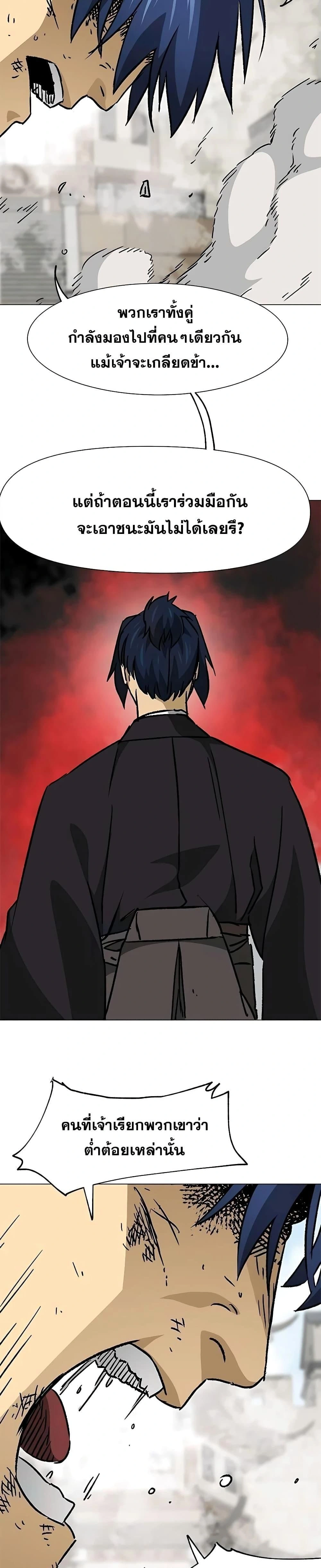 หน้าที่ 39