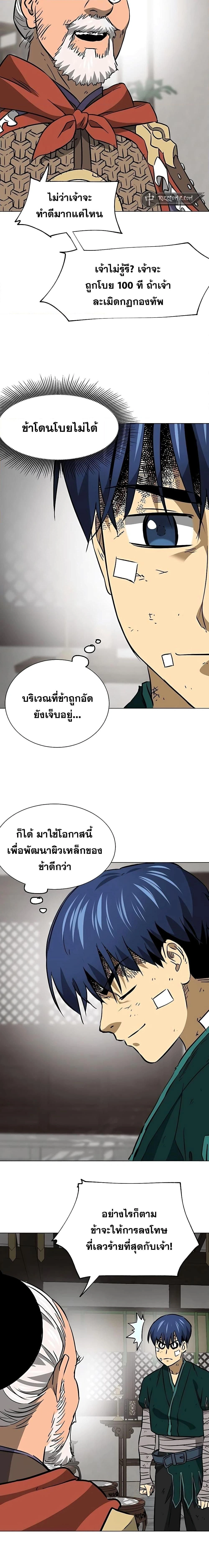 หน้าที่ 24