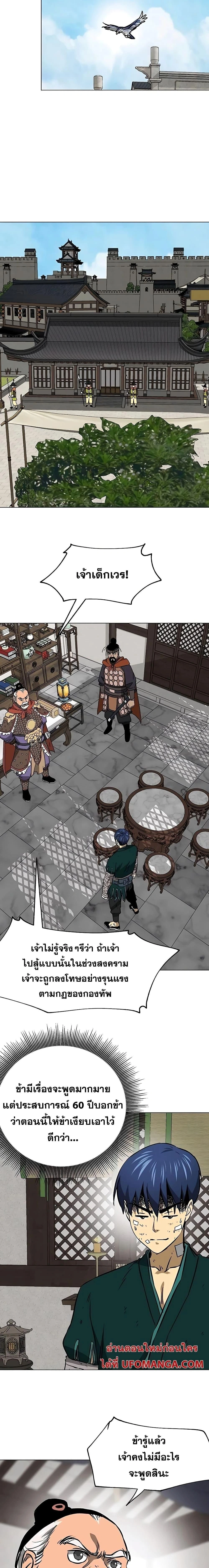 หน้าที่ 23