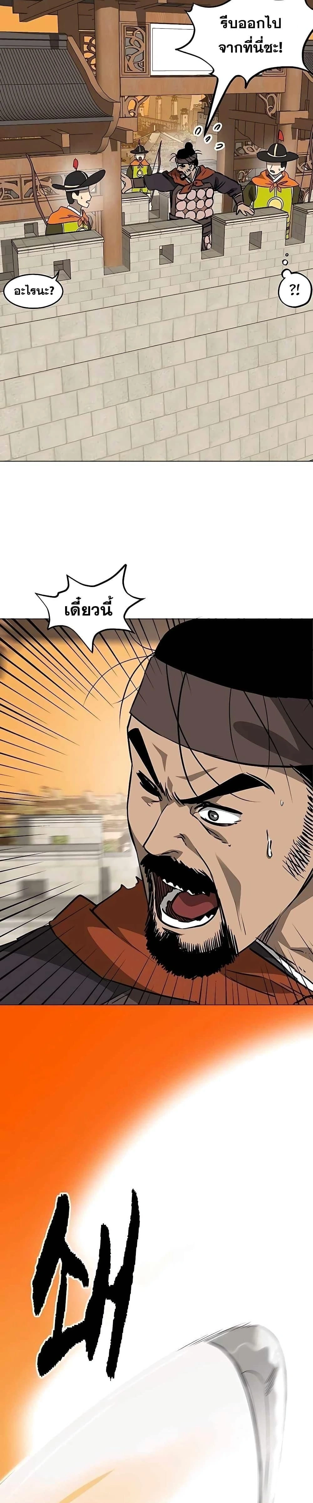 หน้าที่ 51