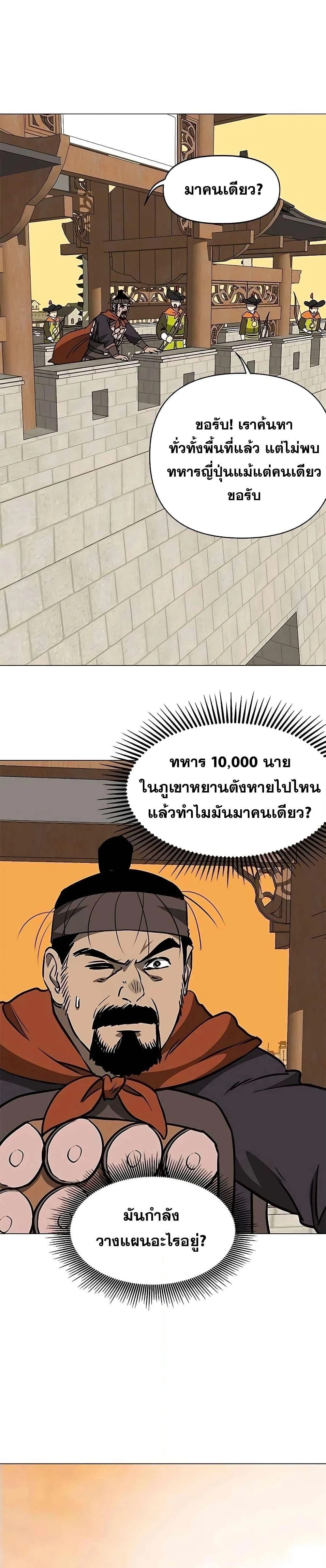 หน้าที่ 47