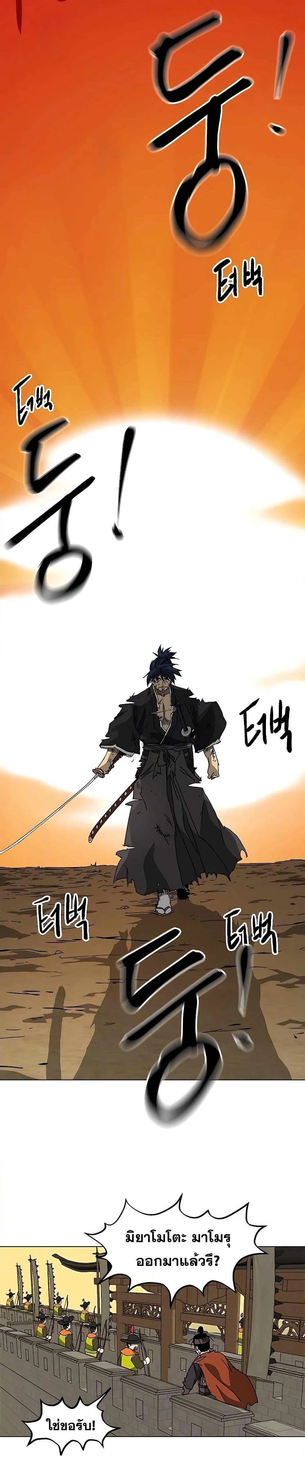 หน้าที่ 46