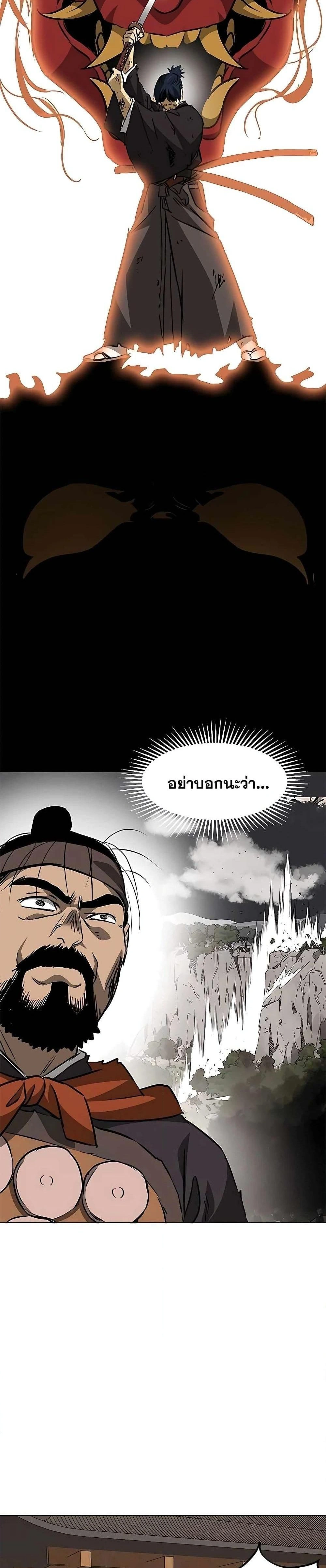 หน้าที่ 50