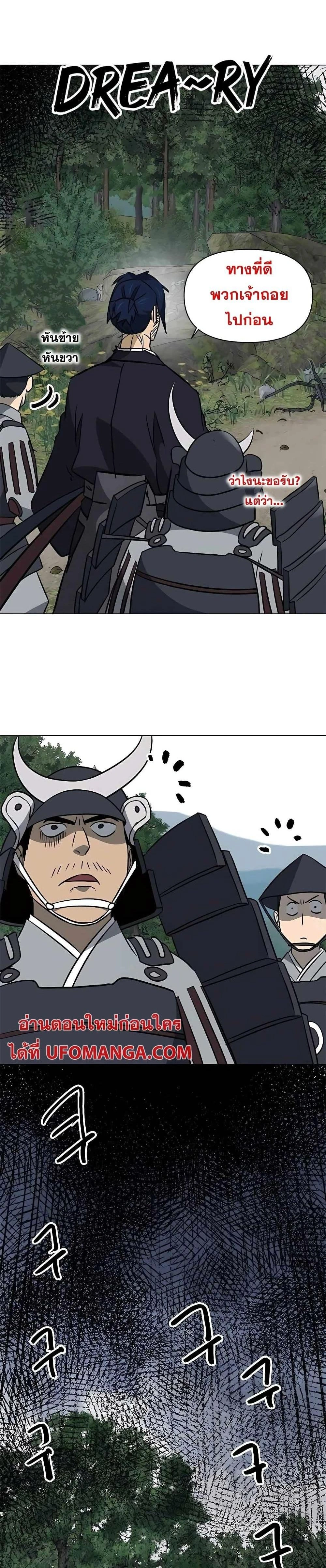 หน้าที่ 26